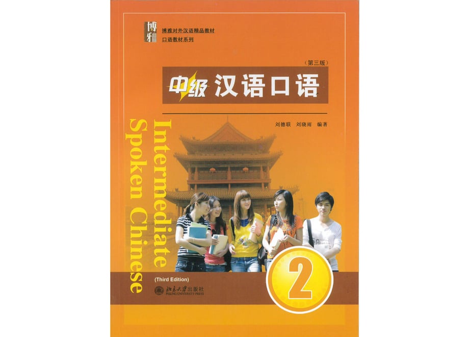 60c2c853b5285a3c45c56ed4