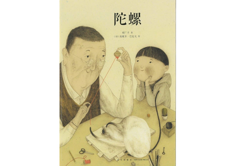 610cc9f5e4943317004224d7