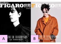 【肖战】〔雑誌〕Madame FIGARO世界 2019年10月 ※Ａ版とＢ版のお好きな方をお選び頂けます。