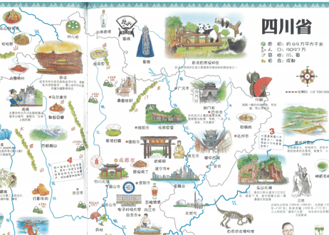 【BEILING(贝灵)】中国の地理絵地図『手绘中国地理地图』　※中国の地図ポスター（タッチペン対応）１枚付き　※別売りの【BEILING(贝灵)】の音声タッチペンに対応します。【紹介動画有👆】
