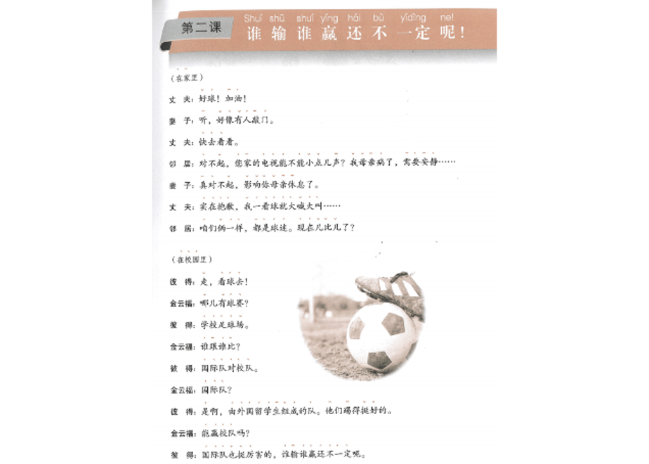 60c2be522bf90177283c5412