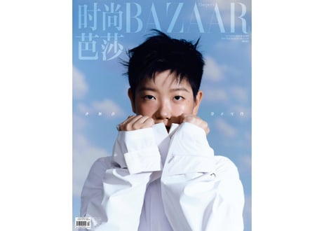 【孙颖莎(孫穎莎)】 时尚芭莎(時尚芭莎) Harper's BAZAAR 2024年10月 　※雑誌1冊のみ