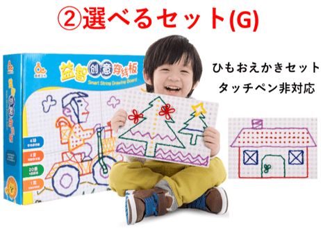 🎁組み合わせ自由！選べる２か国語（中英）学習玩具＆セット商品🎁【趣威文化タッチペン学習セット】＋①200フレーズシールセット+②お好きな商品が選べます！