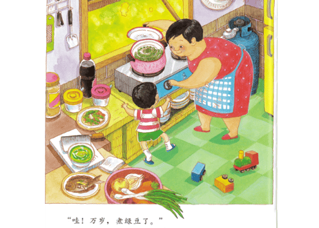 【絵本】 妈妈买绿豆