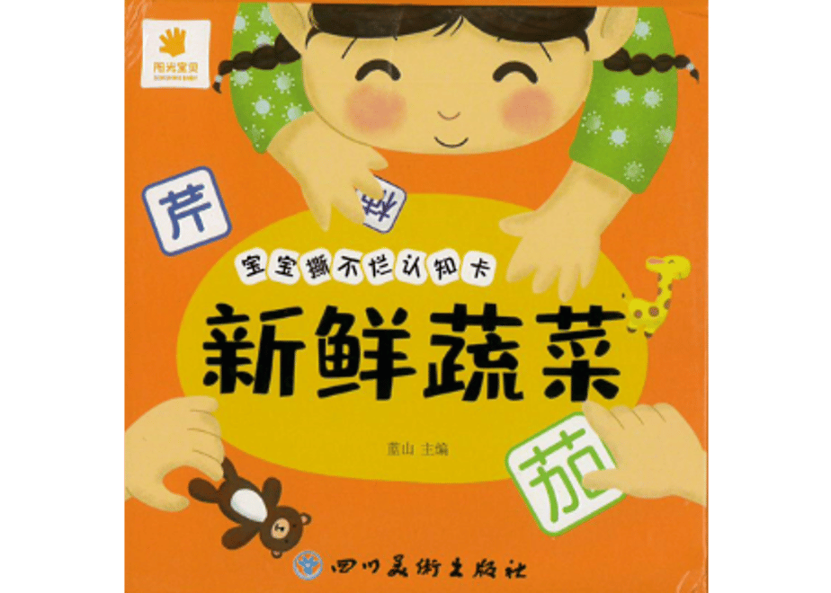 60b0647a1945c7659e0e2519