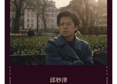 【小説】鳄鱼手记    /    著者：邱妙津