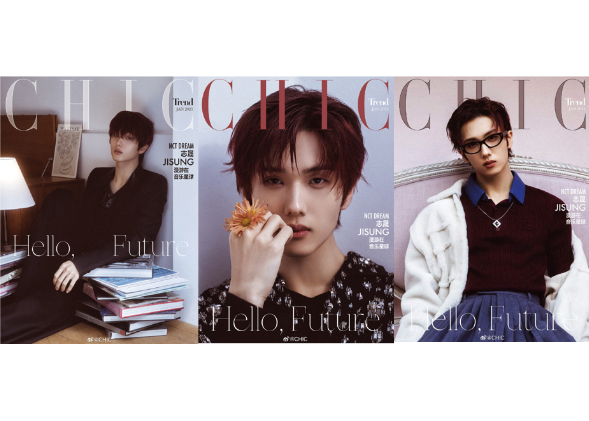 志晟チソン(NCT)】CHIC小资 2025年1月 | E'GA書店