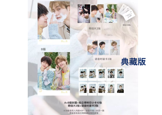 Lemon 雑誌 簡 秀吉 藤本洸大 藤本洸大＆簡秀吉】LEMON凝眸 2026年 💖特集ページの和訳付き💖 | E'GA書店