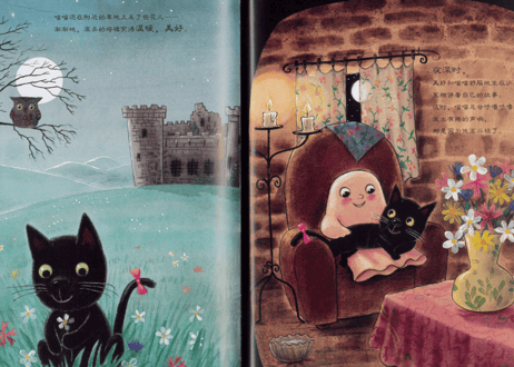 【BEILING(贝灵)】我喜欢美好        ※別売の【贝灵BEILING】音声タッチペン対応