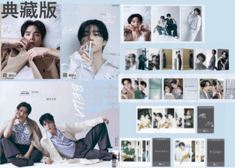 ◆数量限定◆【THE BOYZ：ヨンフン＆ソヌ】伊周BELLA 2024年６月 ≪特典付き≫