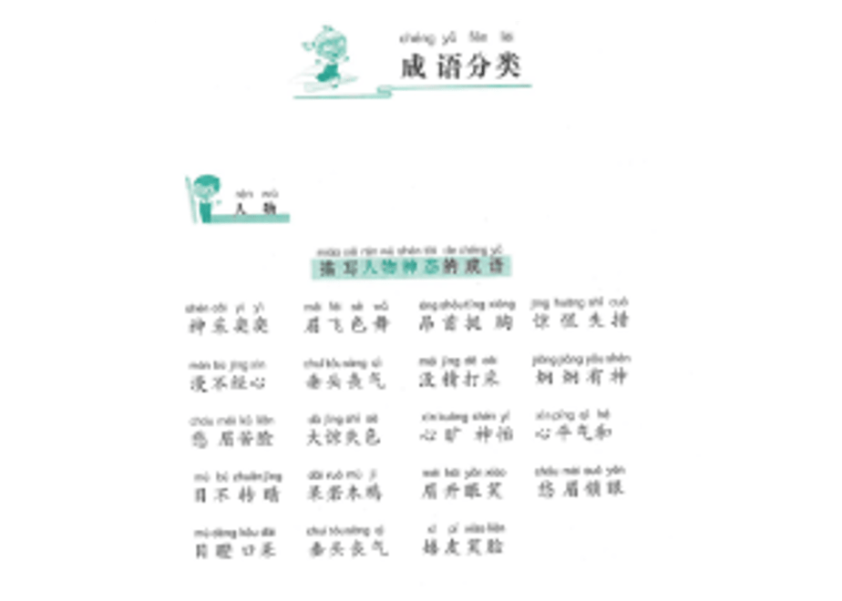 6351009abd5e4d01c30f3801