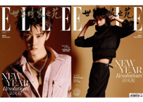 【檀健次 タン・ジェンツー】ELLE世界时装之苑 2025年1月