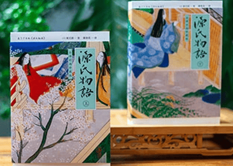 【小説】源氏物语（源氏物語）上・下巻（全2冊） 著：紫式部