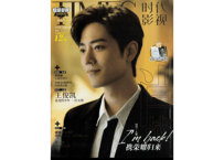 【表紙：肖战＆S.K.Y（天空少年）】TIMES 时代影视 625期 　※肖战＆S.K.Yの各ポスター付き※