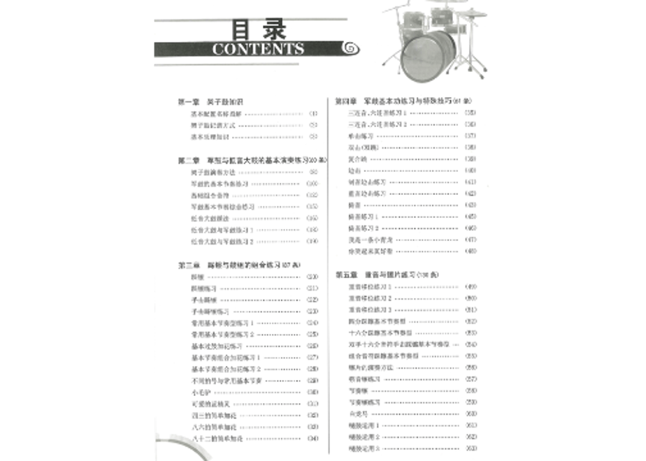 63bf9c4ec9883d29a981250d