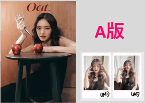 【Lookmhee】Oat. 2024年　 ≪特典付き≫