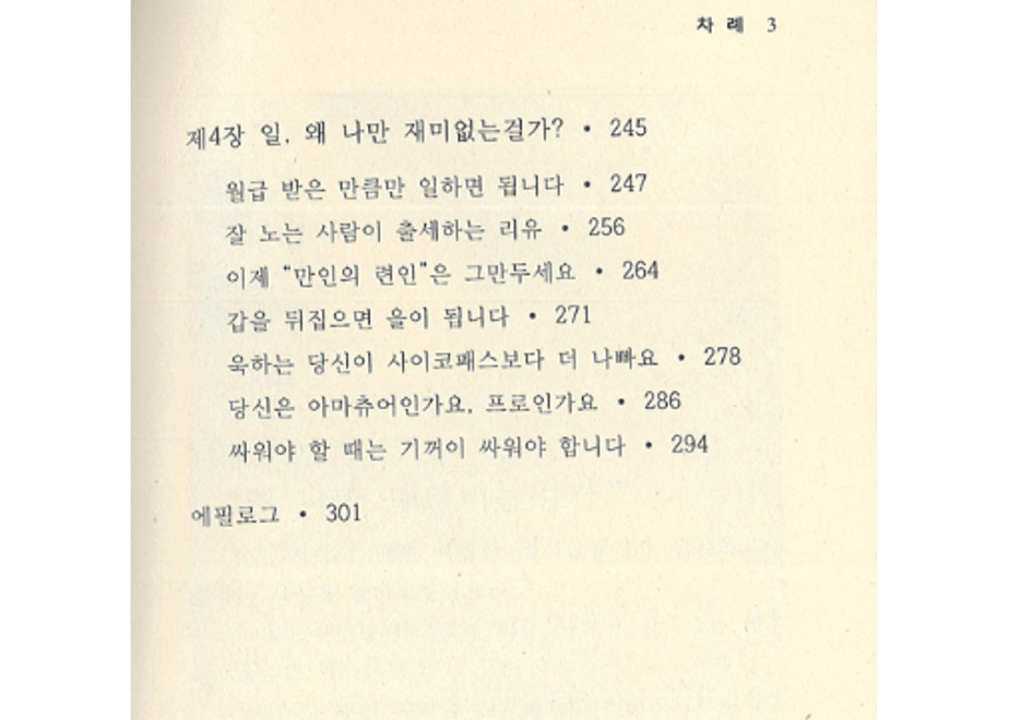 63d76d5e6223965dd35ecf3e