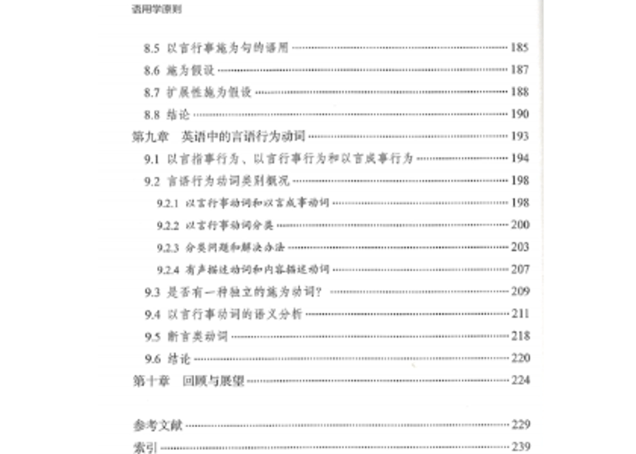 63b7b96f44054232fe694a46