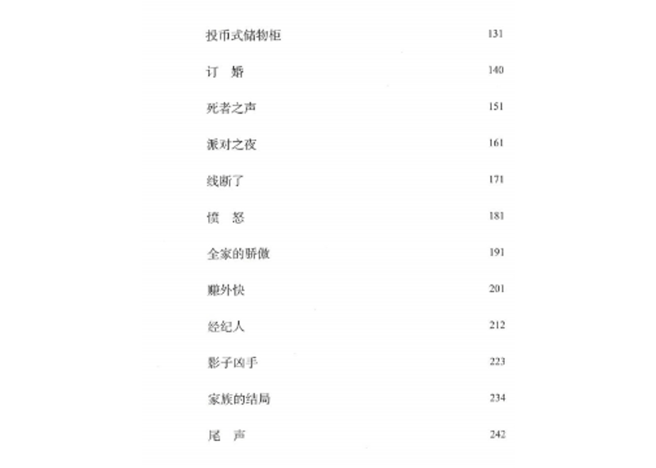 61cfe77fe7f5ce3799c4192c