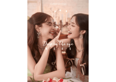 【Lookmhee & Sonya】STARRY星光 2024年   ≪特典付き≫
