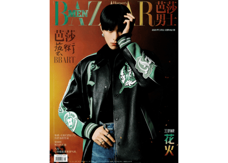 CATEGORY 王鹤棣 （ワンホーディー) | E'GA書店