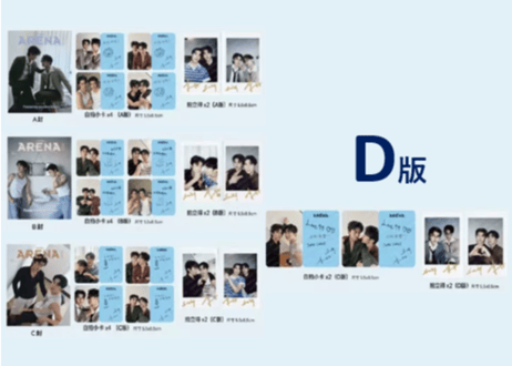 👆予約受付中👆【幸卓辉＆章明伯】ARENA HOMME+时尚竞技场 2026年6月※入荷日は現時点では未定です。※ご注文前に必ず説明欄の内容をご確認ください。