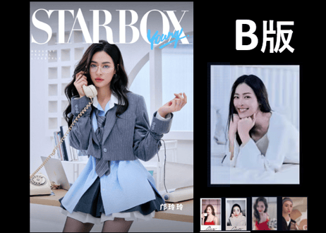 【Ling】STARBOX  2025年 ≪特典付き≫