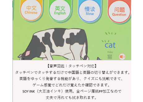🎁組み合わせ自由！選べる２か国語（中英）学習玩具＆セット商品🎁【趣威文化タッチペン学習セット】＋①200フレーズシールセット+②お好きな商品が選べます！