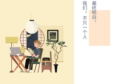 【イラスト画エッセイ集】不只一个人　　作者:饭太稀（飯太稀）