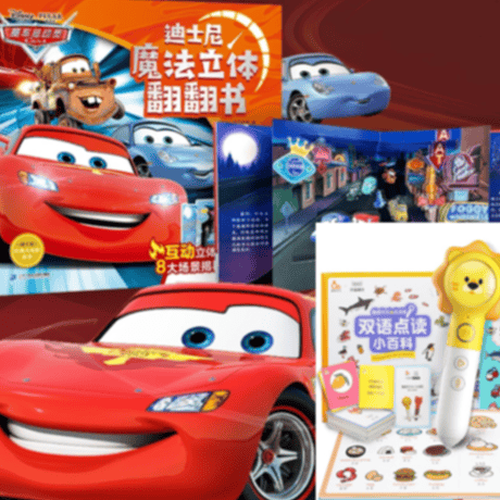 中国語学習玩具 | STORES