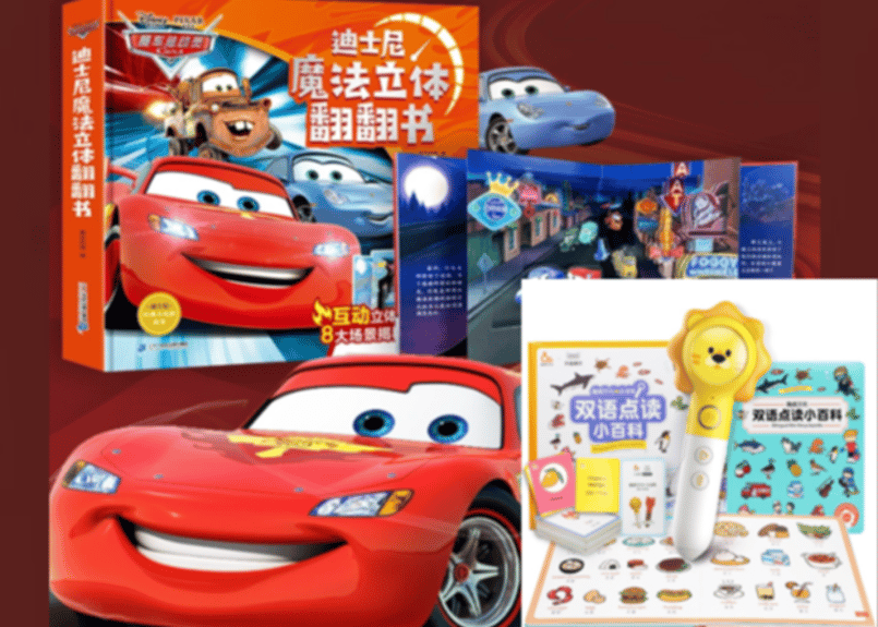 ≪新発売のセット≫【趣威文化(QUWEI)第3世代】おしゃべり