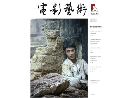 CATEGORY 肖战（肖戦/シャオジャン) | E'GA書店