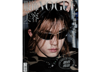 【易烊千玺】VOGUE服饰与美容 2022年4月