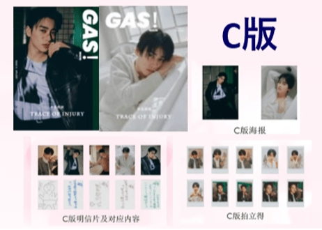 👆入荷しました👆【本島純政】GAS！2025年 🌟和訳付き🌟　　※ご注文前に必ず説明欄の内容をご確認ください。