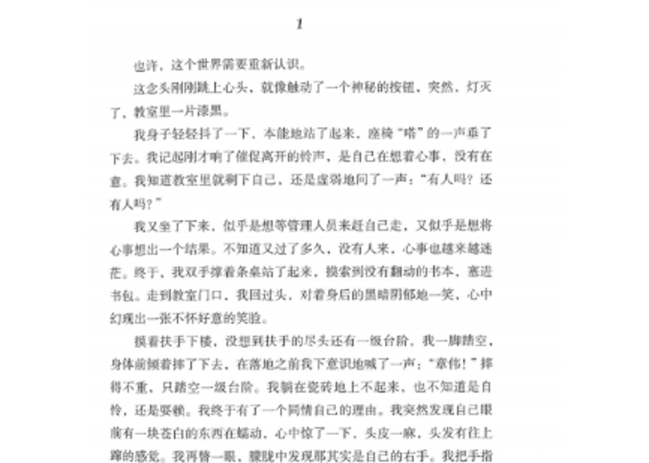638ea1a53b0b756c8fe2871a