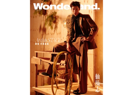 【龚俊 ゴンジュン】 新视线Wonderland. 2025年5月