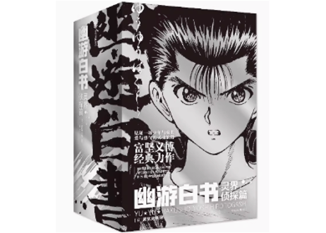 冨樫義博　漫画セット　　58冊　0巻付き 冨樫義博 漫画セット 58冊 0巻付き