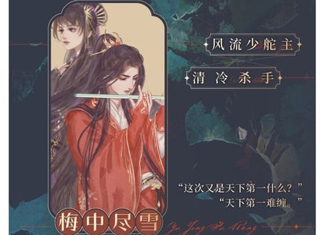 【小説】叛城   /  著者：弃吴钩