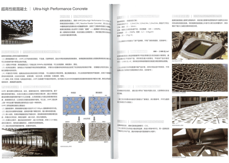 【専門書-建築】设计师的材料清单 【３冊セット : 建筑篇+室内篇+景观篇】