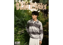 【龚俊 ゴンジュン】悦游Traveler 2023年11月＆12月合併合 ※輸入書籍の為、輸送時のダメージや経年劣化が見られる場合がございます。