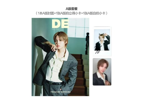 👆予約受付中👆【ドヨンDOYOUNG/TREASURE】 得令DE 2026年※入荷日は現時点では未定です。　※ご注文前に必ず説明欄の内容をご確認ください。