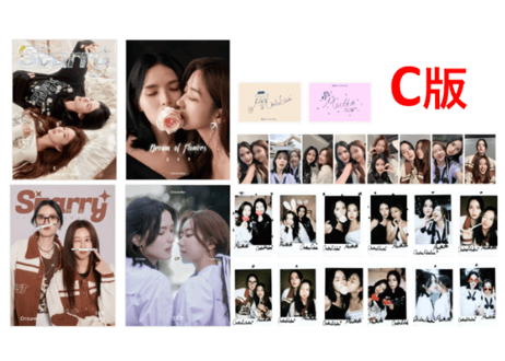 【Christine & Mae】Starry　2025年