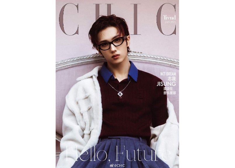 志晟チソン(NCT)】CHIC小资 2025年1月 | E'GA書店