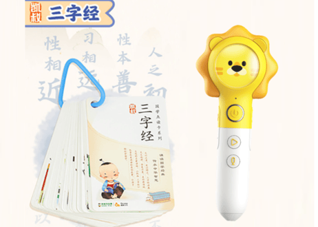 【趣威文化(QUWEI)】おしゃべりタッチペンと豪華スペシャル学習セット【２か国語（中国語・英語）】✨✨趣威文化の人気商品を集めた豪華なスペシャル学習セットです✨✨
