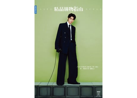 【林一】精品购物指南 2024年12月