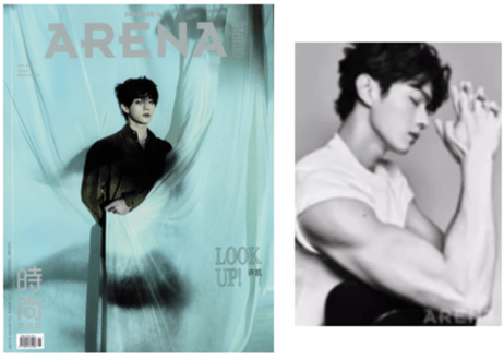 【许凯】ARENA HOMME+时尚竞技场 2024年6月 ※ポスター1枚付き