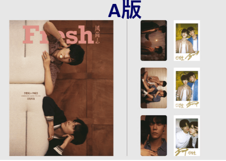 【李俊成&申成浩】ジュンソン＆ソンホ　Fresh风尚志　2025年3月  輸送時のダメージが見られる場合がございます。
