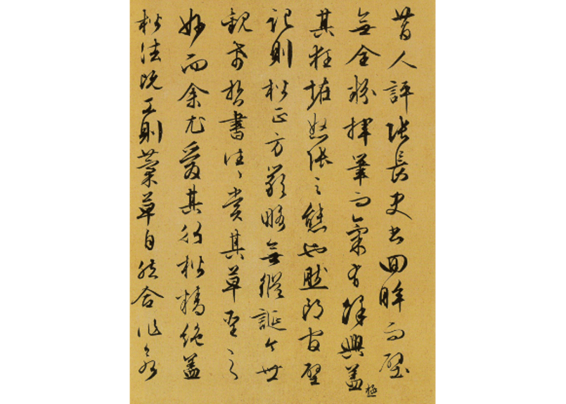 ▲01)【同梱不可】趙子昂の中国書道拓本「草書赤壁賦」「行書赤壁賦」「古今集序」「真書千字文」4点セット/習字/和書/書風/A △01)趙子昂の中国書道拓本「草書赤壁賦」「行書赤壁賦」「古今