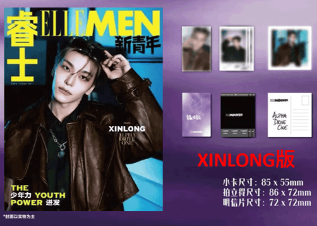 【ALPHA DRIVE ONE】ELLEMEN新青年 2026年 ISSUE 1
