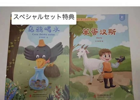 【BEILING(贝灵)】おしゃべりくまさんタッチペンとスペシャル学習セット 【2カ国語(中・英 )】ネイティブの発音で単語・ものがたり・歌他、盛りだくさんな教材で親子で楽しめます。プレゼントに🎁